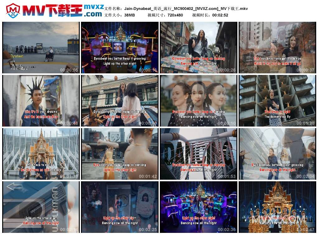 Jain-Dynabeat_英语_流行_MC900402